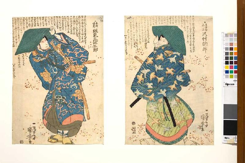 Die Tanzposen der Helden: Sawamura Tossho als Nagoya Sanza und Bando Mitsugoro IV from Utagawa Kuniyoshi