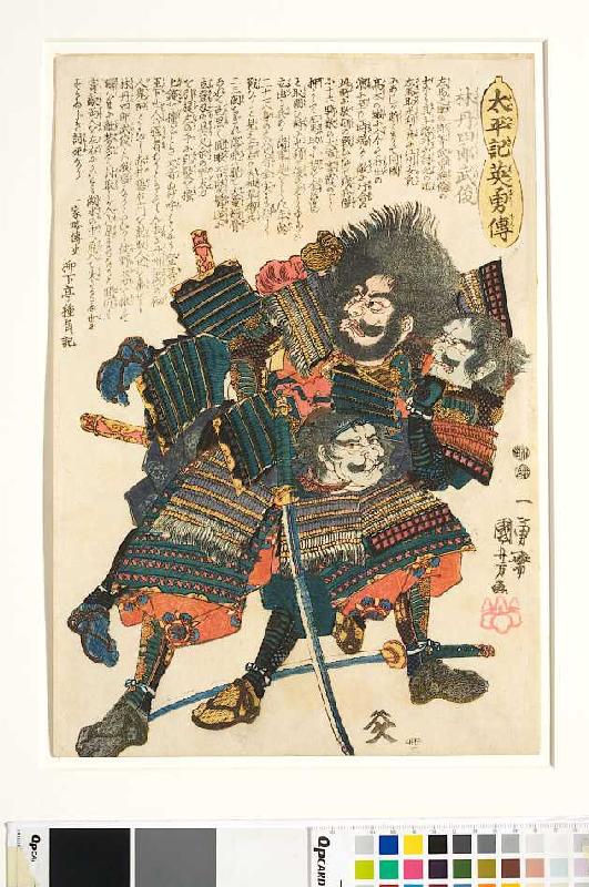 Hayashi Tanshiro Taketoshi besiegt zwei Gegner in seinem letzten Kampf bei Uchideno Hama (1582) (Aus from Utagawa Kuniyoshi