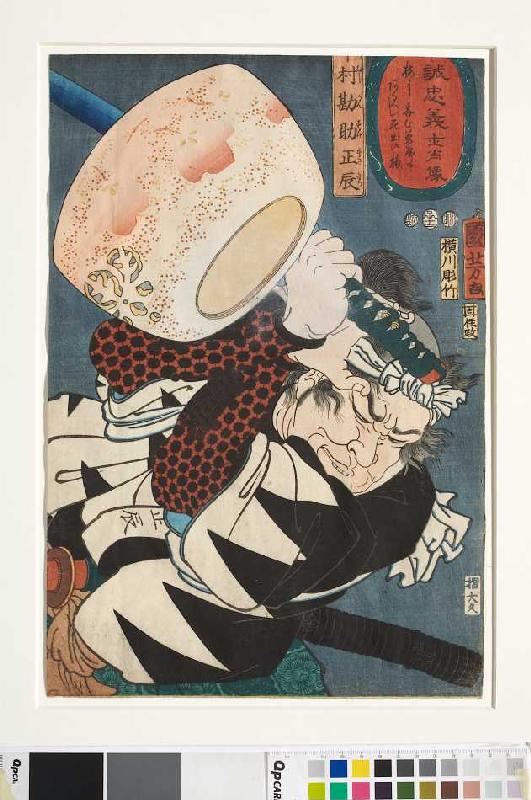 Masatatsu erwehrt sich des glühenden Kohlenbeckens (Aus der Serie Die wahrhaft treuen Gefolgsleute i from Utagawa Kuniyoshi