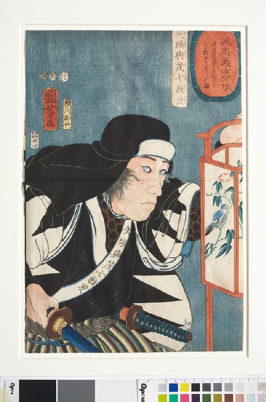 Norikane mit einer Laterne (Aus der Serie Die wahrhaft treuen Gefolgsleute im Porträt) from Utagawa Kuniyoshi