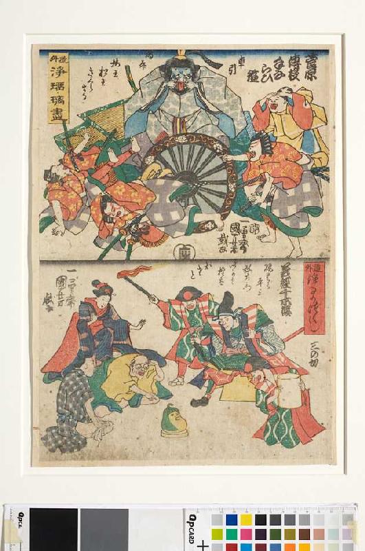 Oben: Imaginierte schauspielerische Darstellung zu Das Geheimnis der Schreibkunst des Sugawara Michi from Utagawa Kuniyoshi