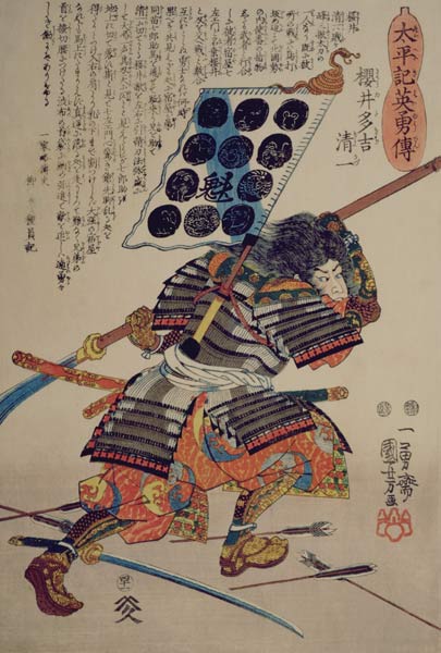 Sakuri Takichi Kiyokazu while delivering a blow with his Naginata from Utagawa Kuniyoshi
