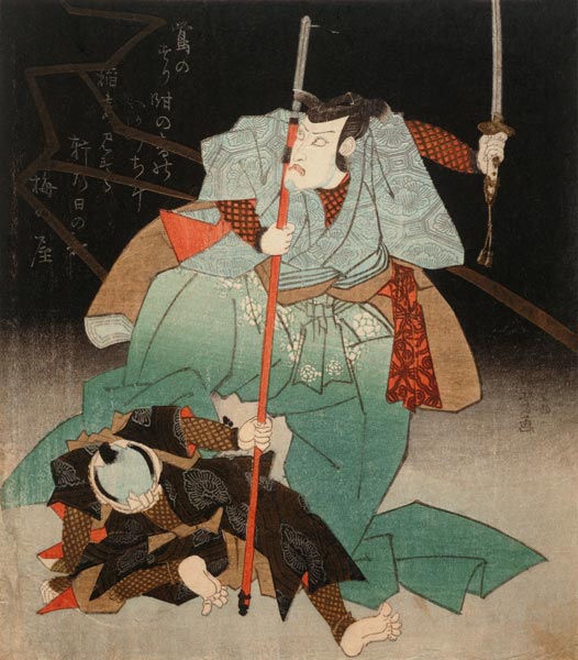 Samurai and the conquered from Utagawa Kuniyoshi