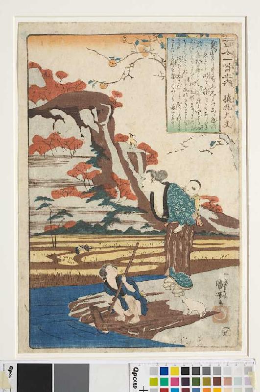 Sarumarus Herbstgedicht Tief im Gebirge sowie eine häusliche Szene (Gedicht 5 aus der Serie Die 100  from Utagawa Kuniyoshi