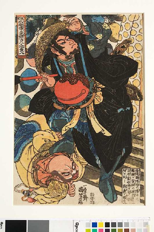 Sekishu bezwingt den Mönch Haijokai (Blatt 33 aus der Serie Ein jeder der 108 Räuber vom Liang-Schan from Utagawa Kuniyoshi