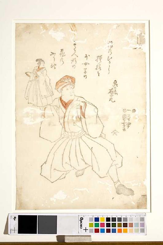 Uonoya Atsumaru als Puppenspieler from Utagawa Kuniyoshi