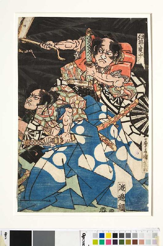 Usuino Sadamitsu und Watanabeno Tsuna, die Gefolgsleute des Raiko from Utagawa Kuniyoshi