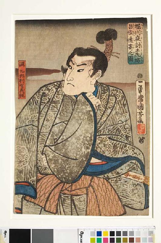 Yoshitsune, dem nächtlichen Angriff auf Schloss Horikawa entkommen (Aus dem Kabuki-Schauspiel Nachta from Utagawa Kuniyoshi