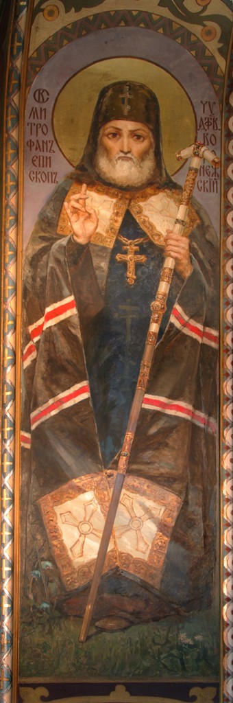 Saint Mitrofan of Voronezh from Viktor Michailowitsch Wasnezow
