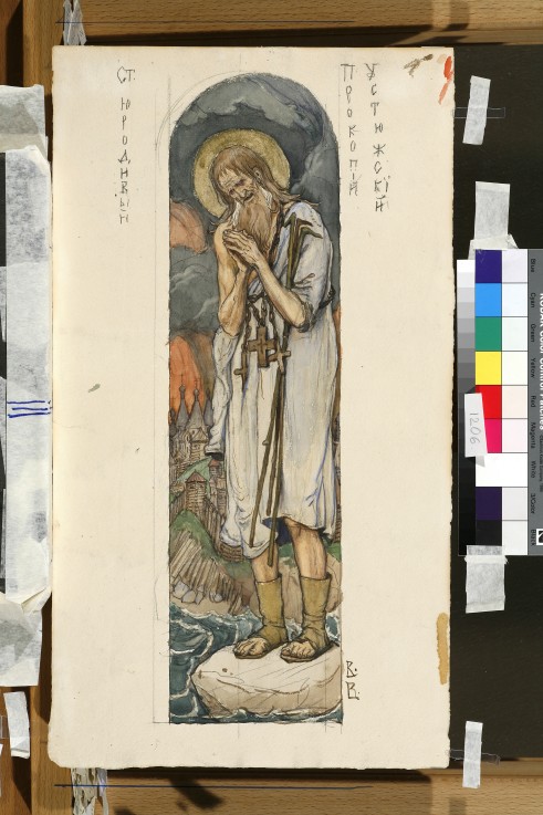 Saint Prokopius of Ustyug (Study for frescos in the St Vladimir's Cathedral of Kiev) from Viktor Michailowitsch Wasnezow
