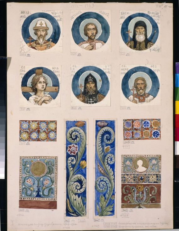 Medallions with Russian Saints (Study for frescos in the St Vladimir's Cathedral of Kiev) from Viktor Michailowitsch Wasnezow