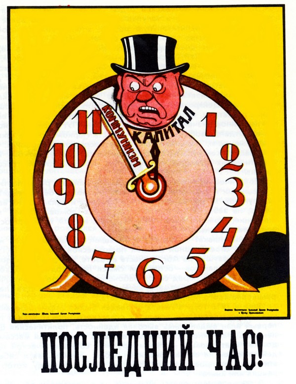 Die letzte Stunde (Plakat) from Viktor Nikolaevich Deni