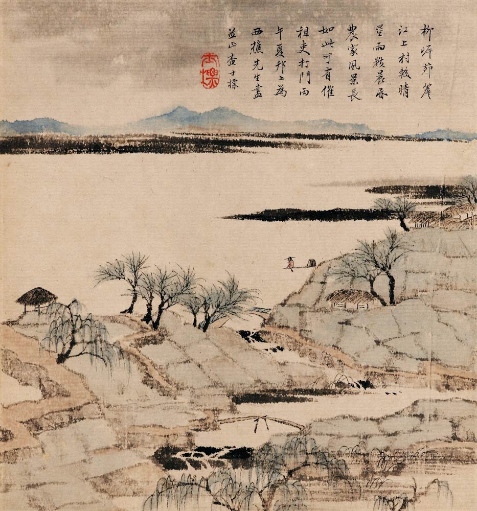 Landscape album from Zha Shibiao